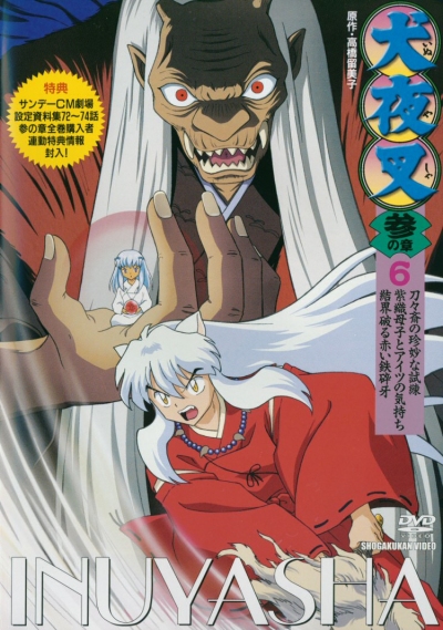 The Inuyasha Companion